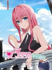 综艺蜜瓜放映室剧照